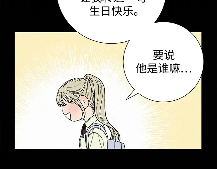 第83话 第122页