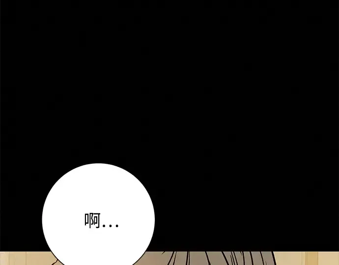 第83话 第123页