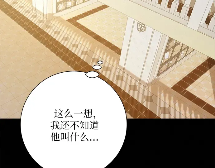 第83话 第127页