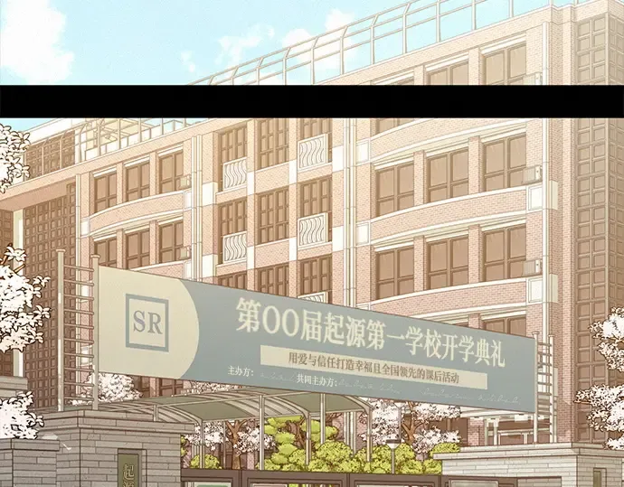 第83话 第129页