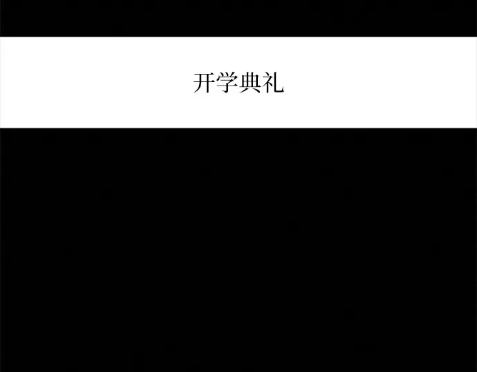 第83话 第131页