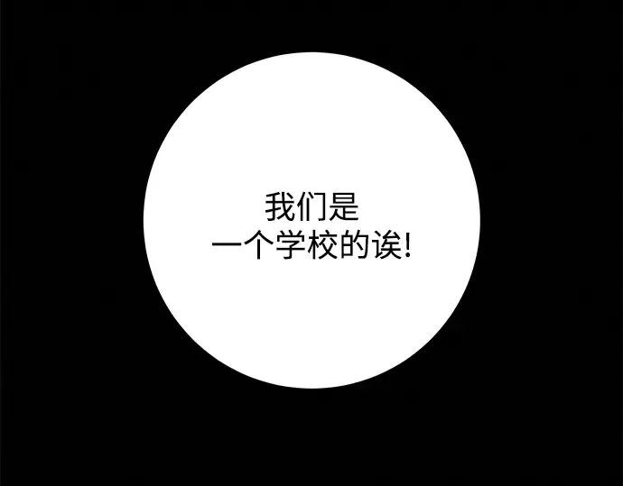 第83话 第132页