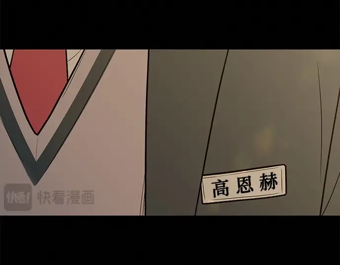 第83话 第133页