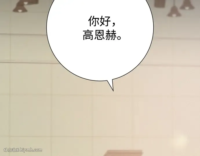 第83话 第136页