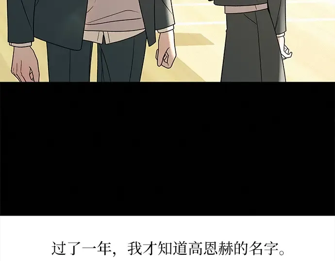 第83话 第138页