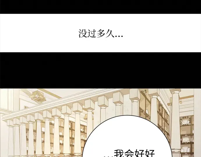第83话 第143页