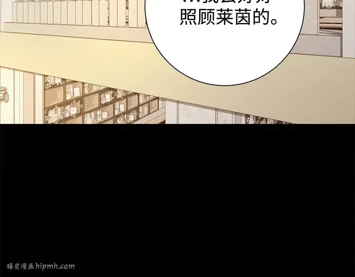 第83话 第144页