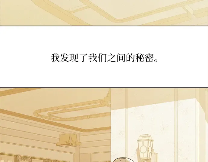 第83话 第146页
