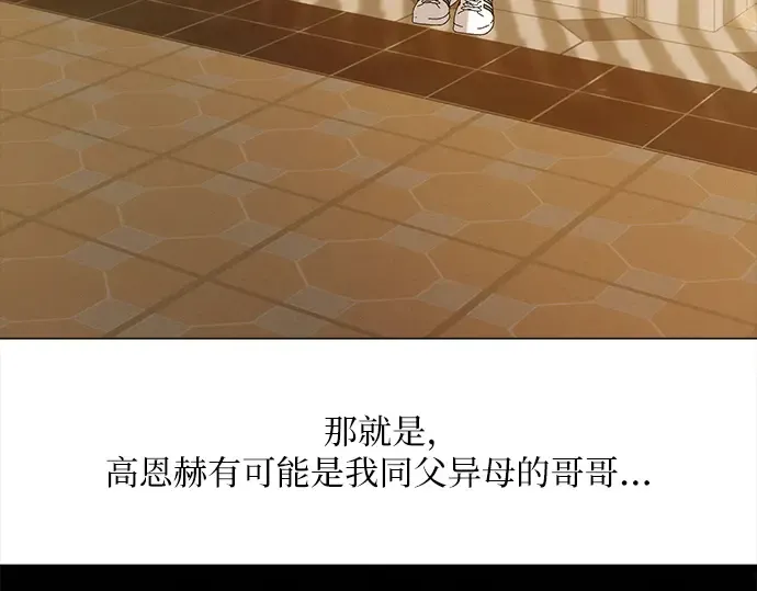 第83话 第148页