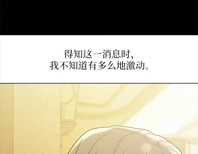 第83话 第150页
