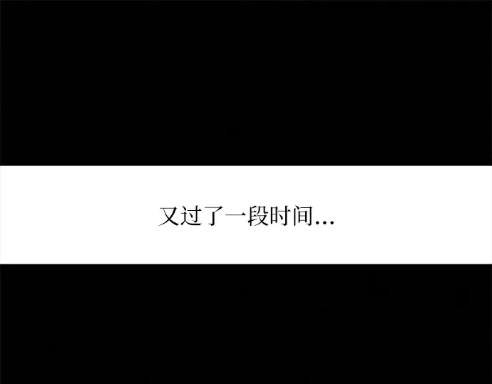 第83话 第154页