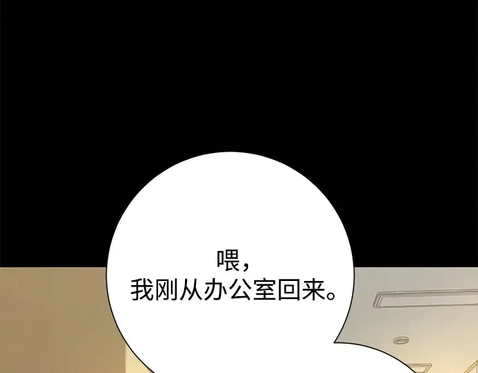 第83话 第155页