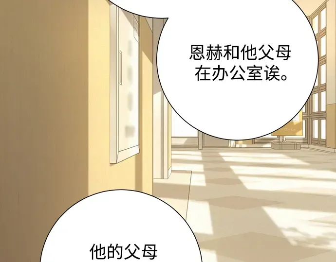 第83话 第156页