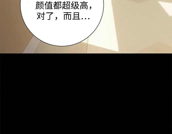 第83话 第157页