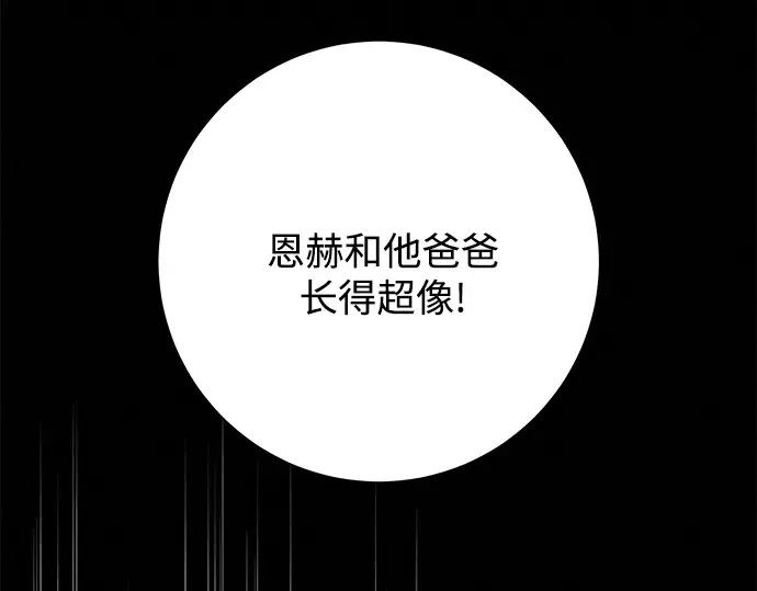 第83话 第158页