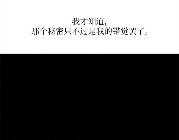 第83话 第163页