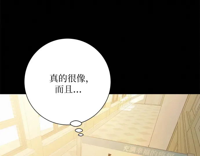 第83话 第164页