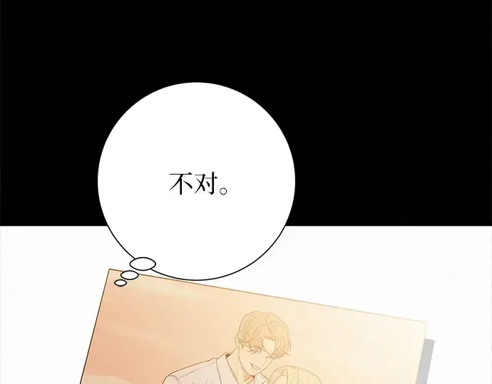 第83话 第166页