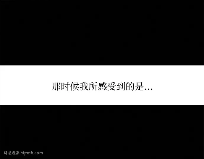 第83话 第168页