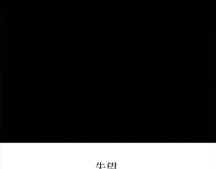 第83话 第169页