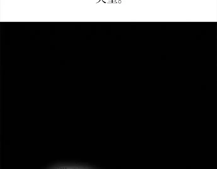 第83话 第170页