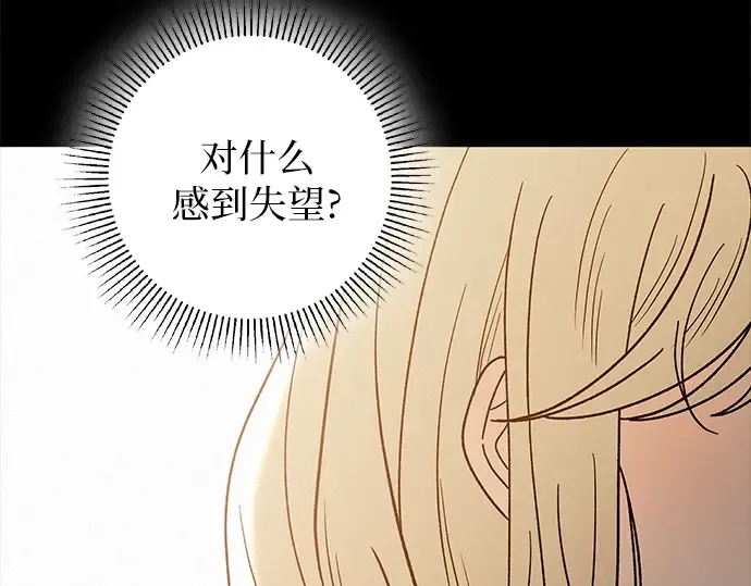 第83话 第171页