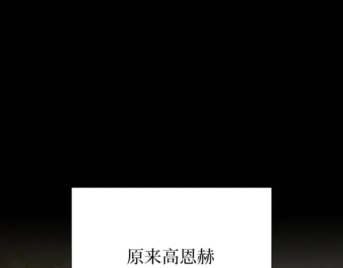 第83话 第173页