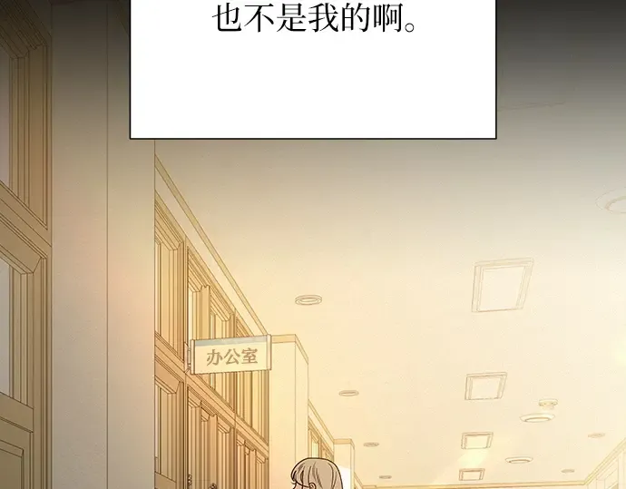 第83话 第174页