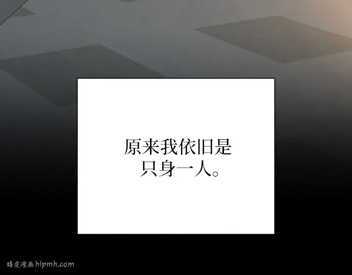 第83话 第176页
