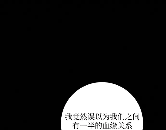 第83话 第177页