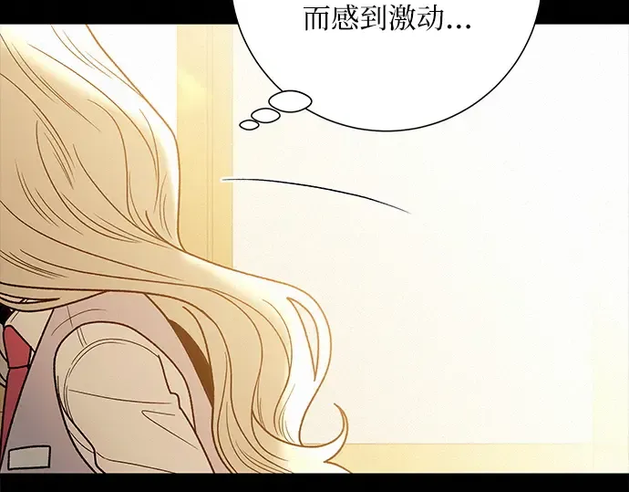 第83话 第178页