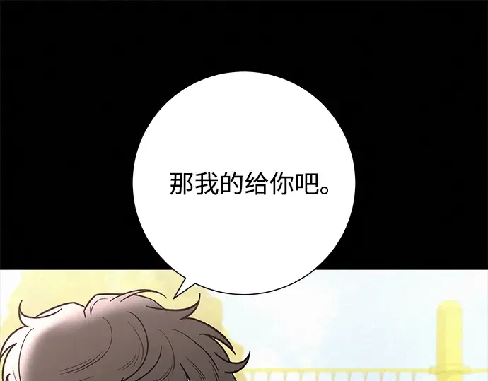 第83话 第182页