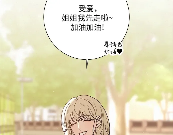 第83话 第185页