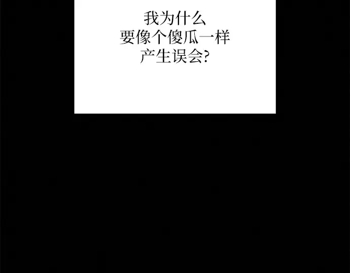 第83话 第187页