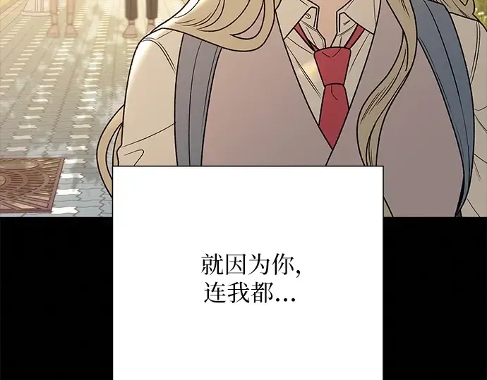 第83话 第189页