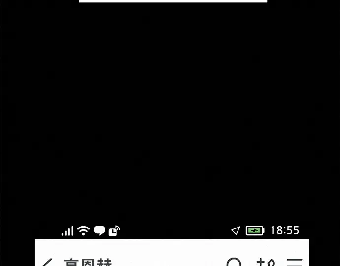 第83话 第190页