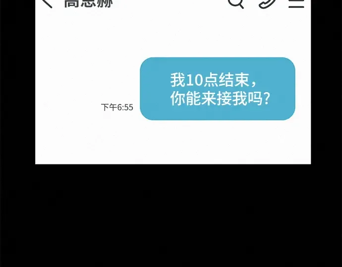 第83话 第191页
