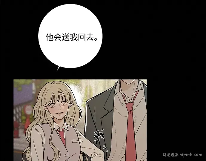 第83话 第192页