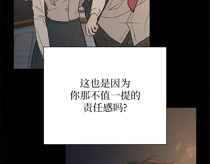 第83话 第193页