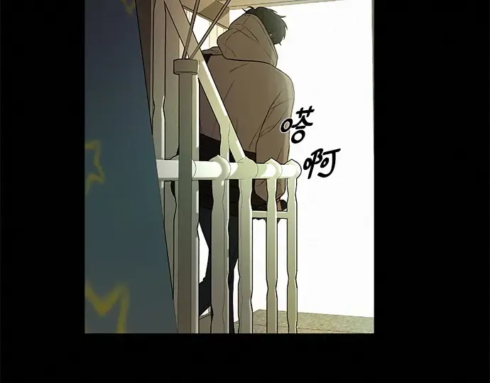 第83话 第197页