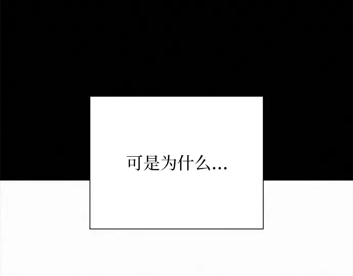 第83话 第198页