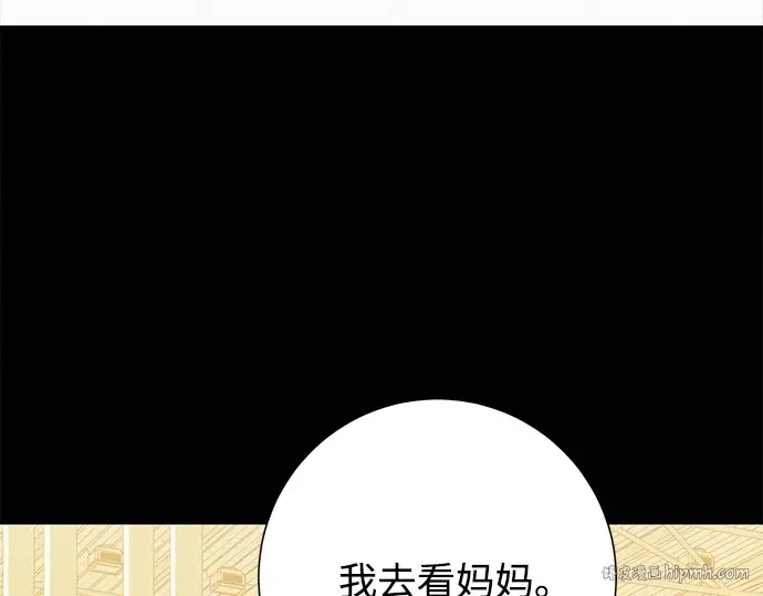 第83话 第200页