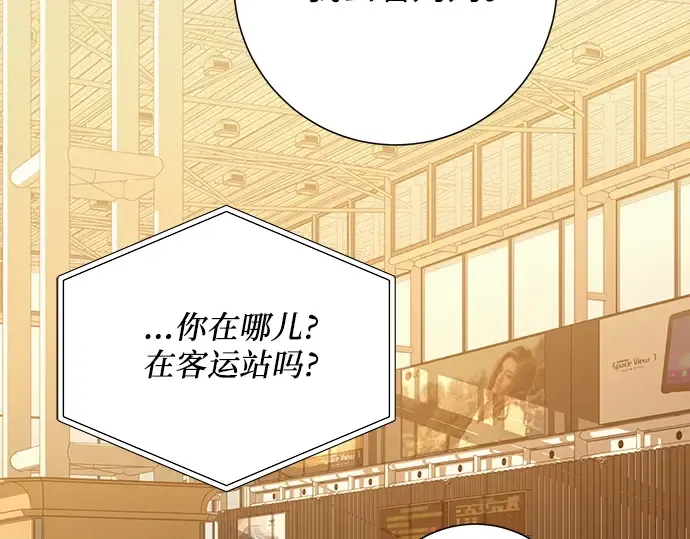第83话 第201页