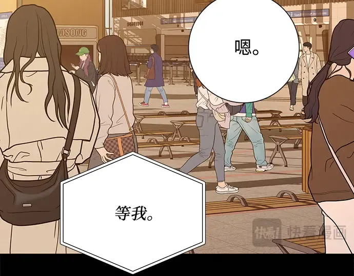 第83话 第202页