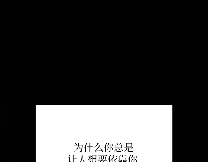 第83话 第203页