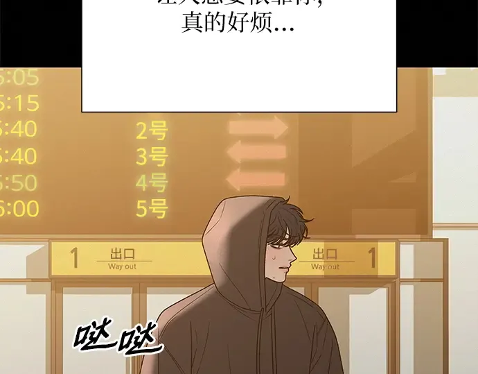 第83话 第204页