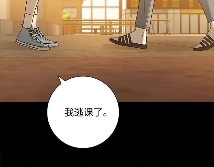 第83话 第207页