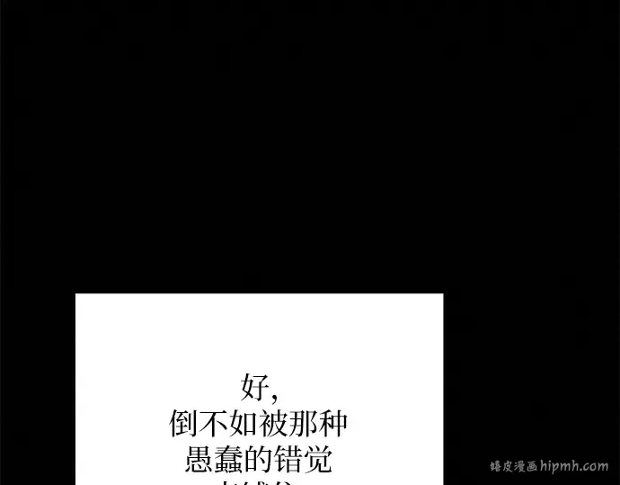 第83话 第208页