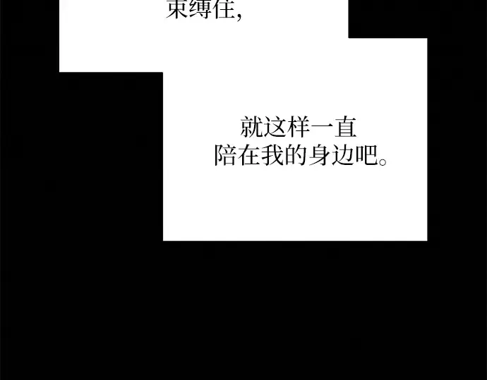 第83话 第209页