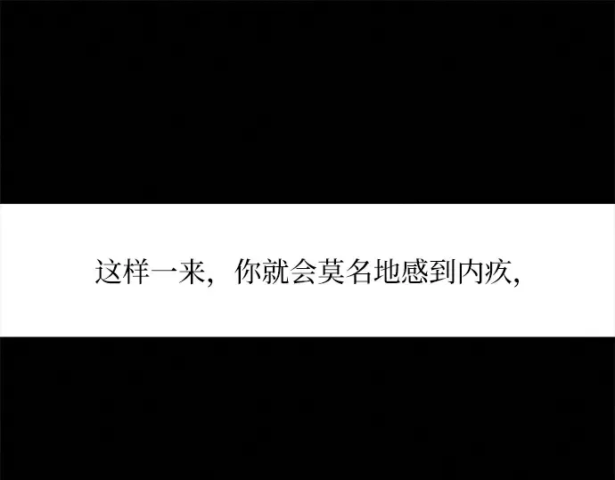 第83话 第211页